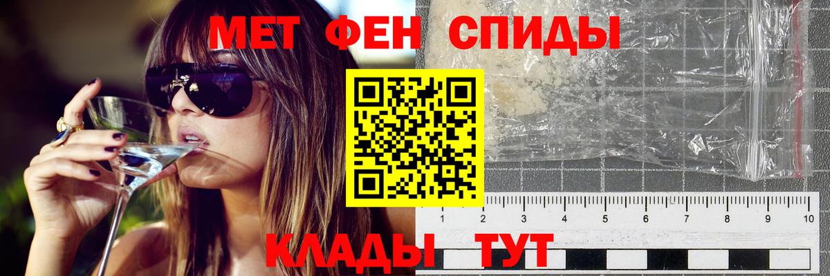 АМФ Розовый Будённовск