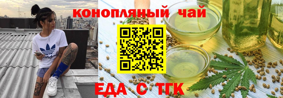 Гашиш  Будённовск  Меф МЯУ МЯУ кристаллы  Вход с VPN  Конопля 
