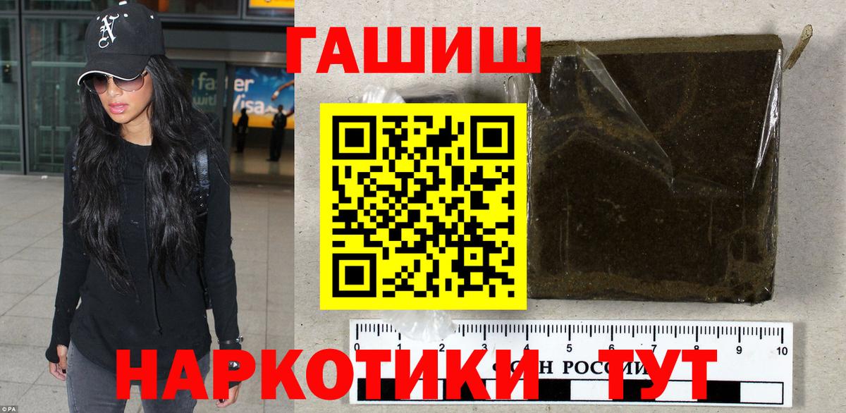 ГАШ Изолятор  ГАШ  Будённовск  Гашиш ice o lator  Вход с VPN 
