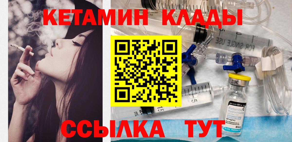 omg зеркало  Вход с VPN  Будённовск  Кетамин ketamine 