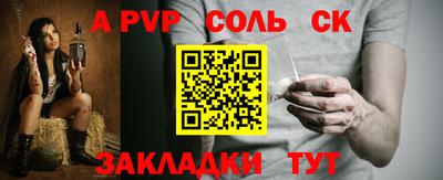 гашик Лесосибирск