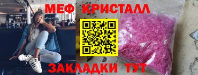 гашик Лесосибирск