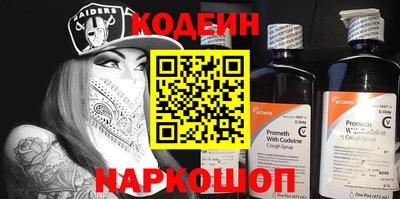 круглые Ливны