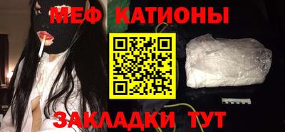 круглые Ливны