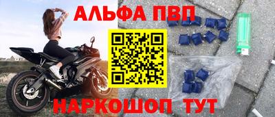 гашик Лесосибирск