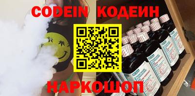 круглые Ливны