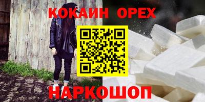 гашик Лесосибирск