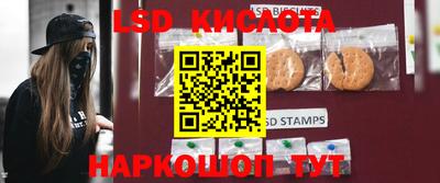 круглые Ливны