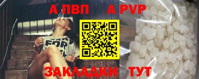 круглые Ливны