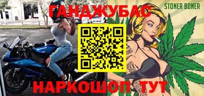 круглые Ливны