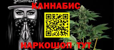 мескалин Мариинск