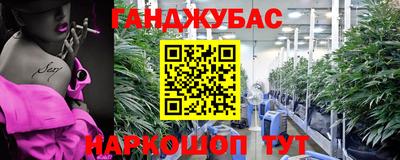 шишки Ликино-Дулёво