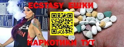 круглые Ливны