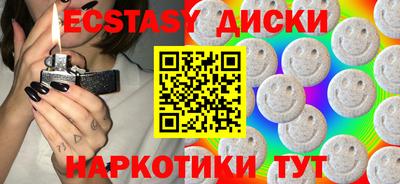 гашик Лесосибирск