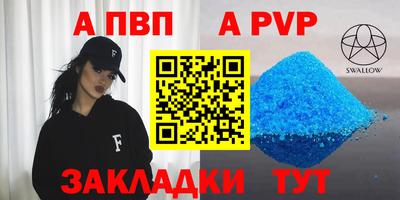 круглые Ливны