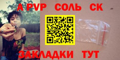 шишки Ликино-Дулёво