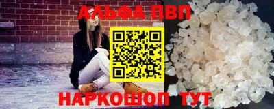 круглые Ливны