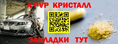 шишки Ликино-Дулёво