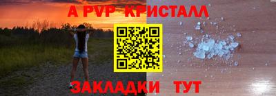 шишки Ликино-Дулёво