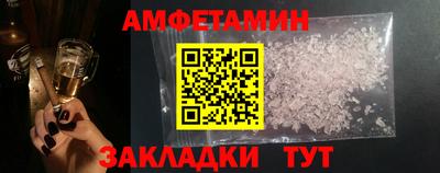 круглые Ливны