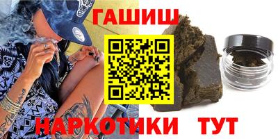 гашик Лесосибирск