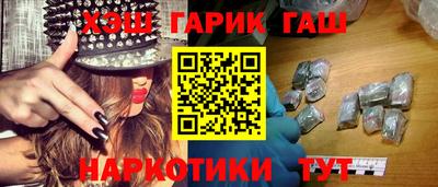 шишки Ликино-Дулёво