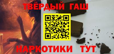 гашик Лесосибирск