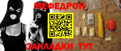 шишки Ликино-Дулёво