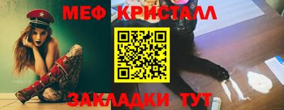 круглые Ливны