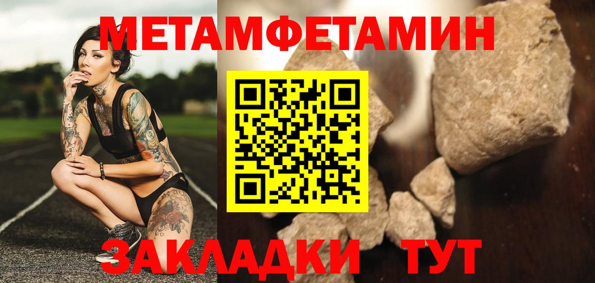 Метамфетамин Декстрометамфетамин 99.9% Будённовск