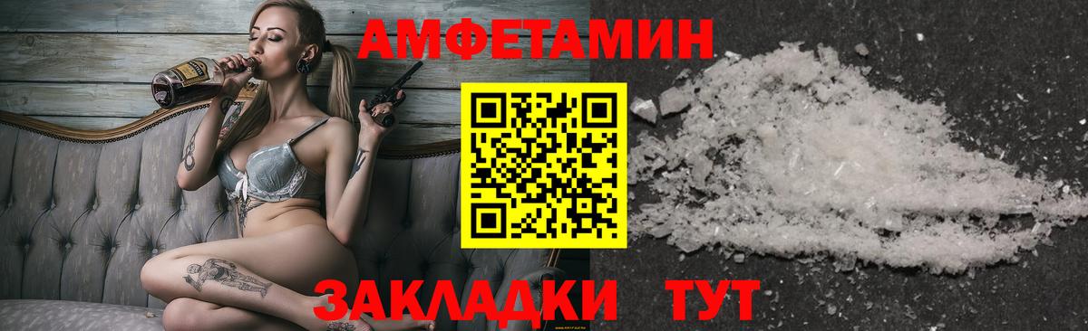 Первитин мет  Первитин мет  Будённовск  Вход с VPN 