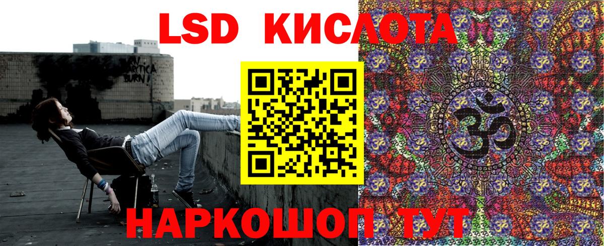 Будённовск  Марки 25I-NBOMe  Марки 25I-NBOMe 1,5мг  Вход с VPN  Марки 25I-NBOMe 1,5мг 