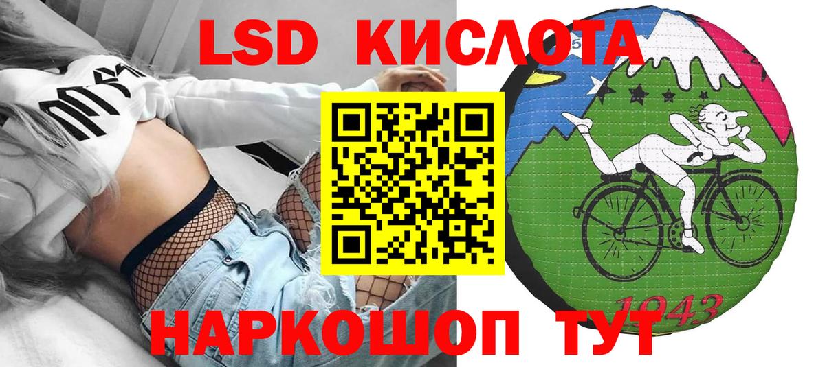 Марки NBOMe 1,5мг Будённовск